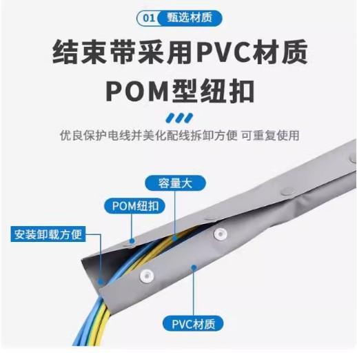 PV扣式结束带C钮扣电线捆绑带塑料卷式束B697带PCW整卷75线米