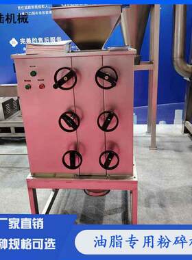 鑫陆牌坚果 破榛子坚果类食品对辊粉碎机机破碎 芝麻粉机QIP壁电