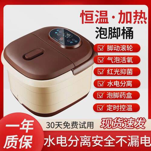 足浴盆泡脚盆防水盖足浴器恒温电动加热洗脚盆自动按摩工厂
