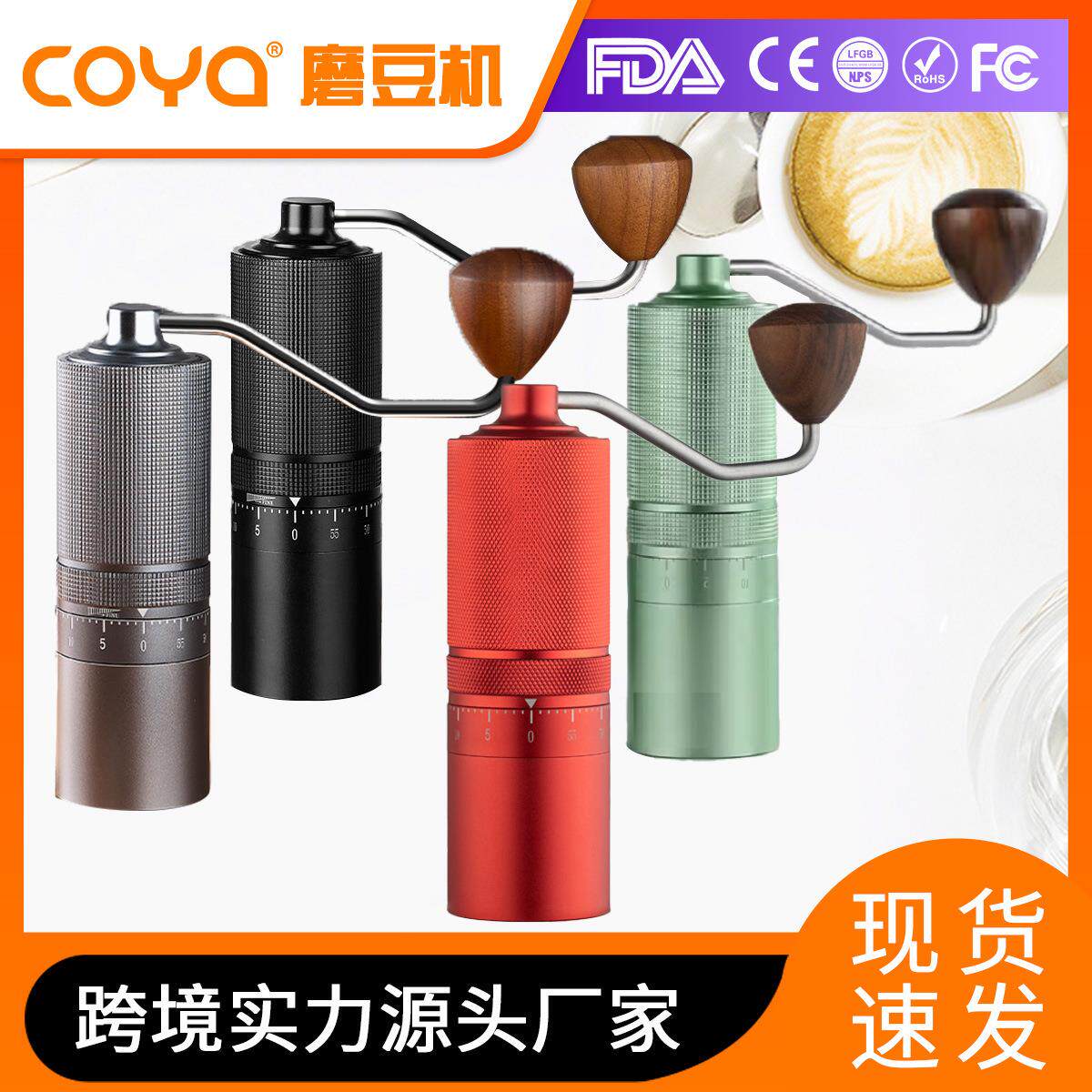 外调磨豆机咖啡机便携咖啡机手摇磨豆机充电咖啡磨电动咖啡磨咖啡
