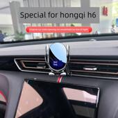 25红旗H6手机车载座专用H6手机导航座改装 汽车内饰用品