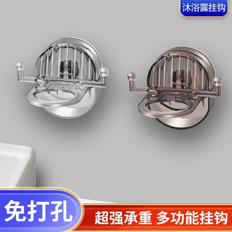 Suction cup bath liquid holder, kitchen hand soap hanger, no图片