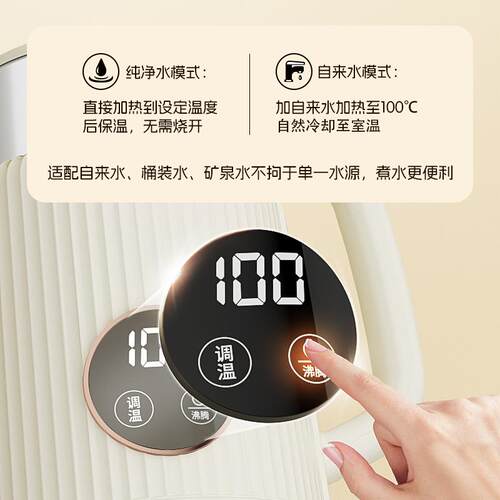 SAST数显恒温水壶1.7升家用烧水壶可保温一体304不锈钢电热水壶