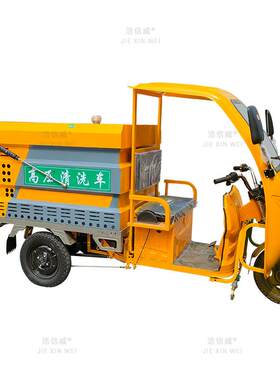 物业道路管道清理冲洗车小型社区物业绿化洒水车电动高压清洗车