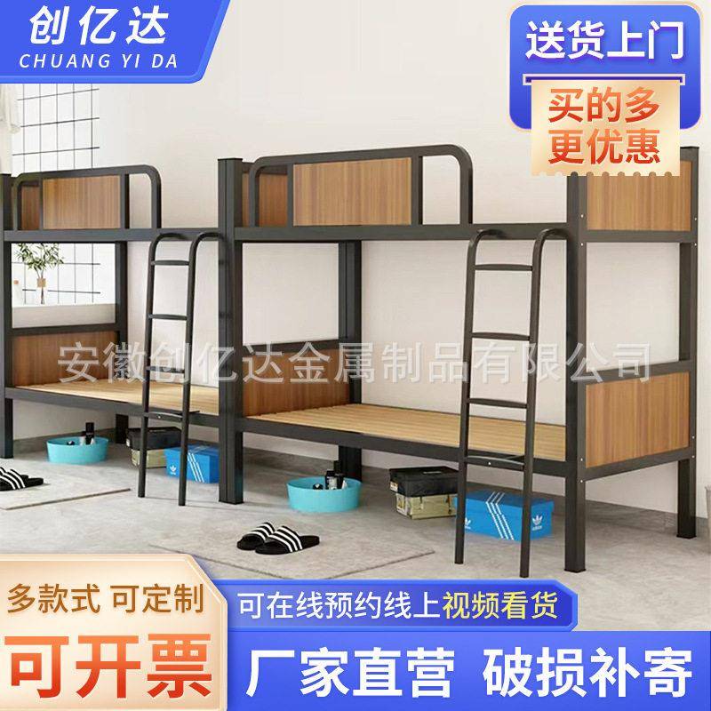 双层上下铺铁架床员工学生学校宿舍公寓床铁床储物空间跨床桌