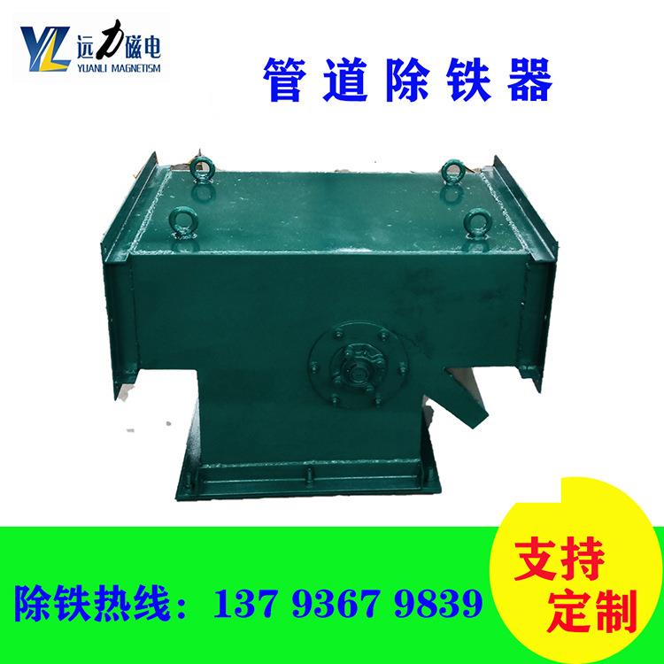 不自水锈钢管体道除铁器RCYA1-15液造纸厂磁铁阀永磁棒卸陶瓷泥浆