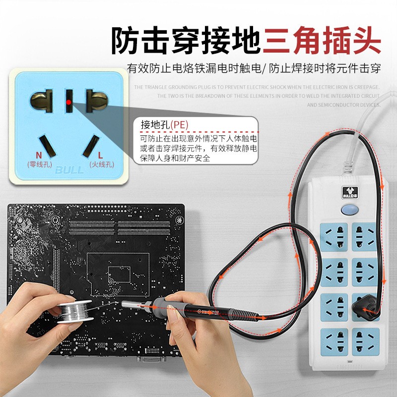 新款直销电烙铁套装家用恒温洛铁可调温焊笔维修焊接锡焊工业级络