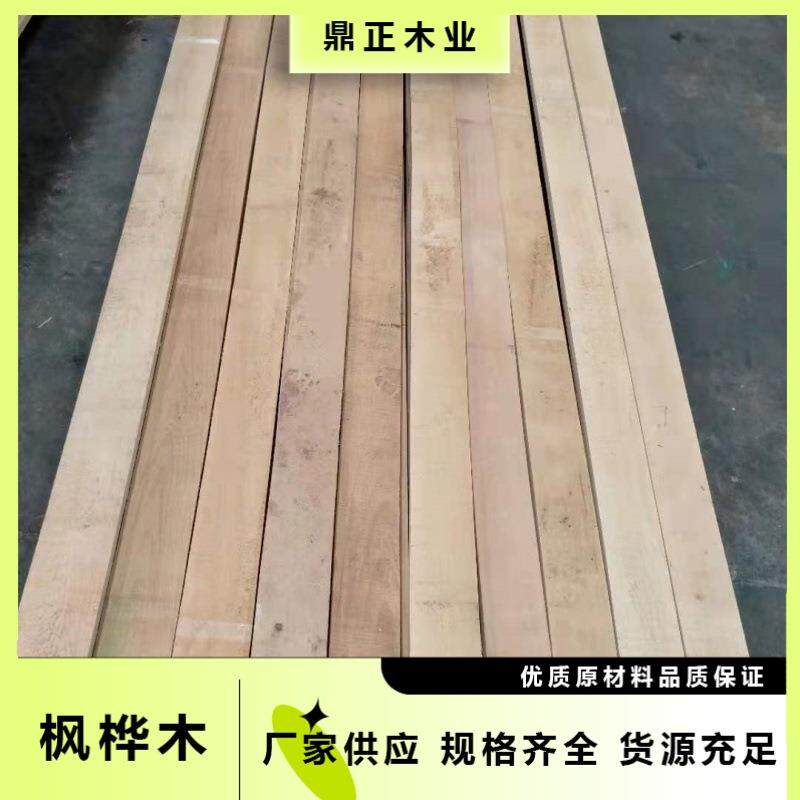 进口欧洲枫桦木25mm厚 规格齐全 易加工一级- 适用乐器地板家具等