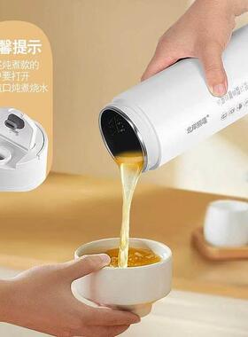 北岸熊喵电热水杯可携式烧水保温恒温杯烧水杯迷你旅行电热杯水壶