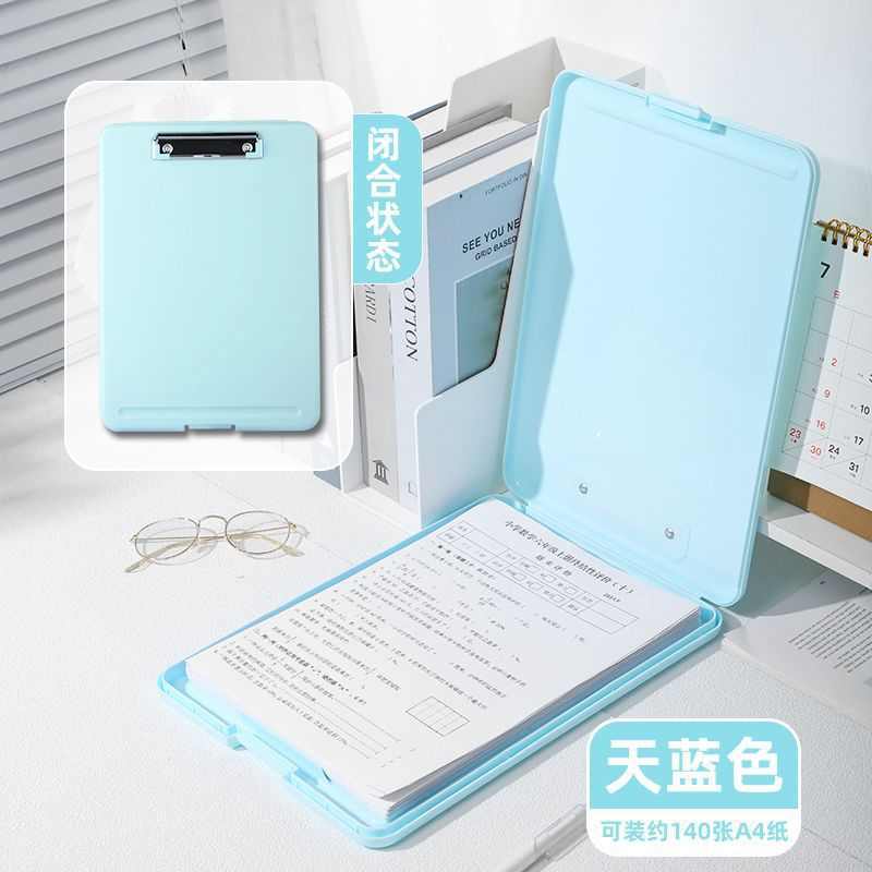 新款 多功能考试卷收纳盒 小学生写字板夹塑料PP垫板文件夹现货
