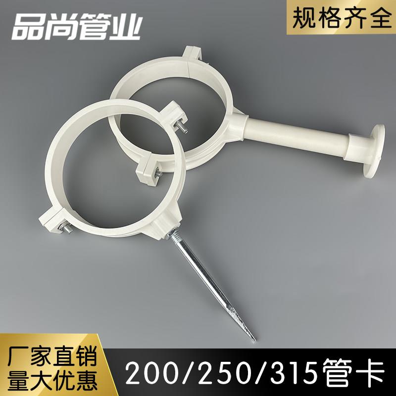 水管固定管卡63 90 250PVC落水管抱箍200排水卡箍卡扣吊码吊卡180图片