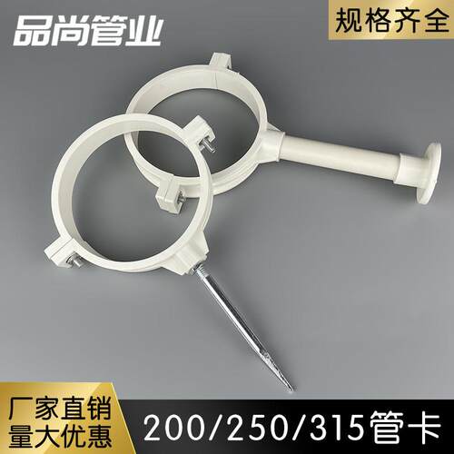 水管固定管卡63 90 250PVC落水管抱箍200排水卡箍卡扣吊码吊卡180