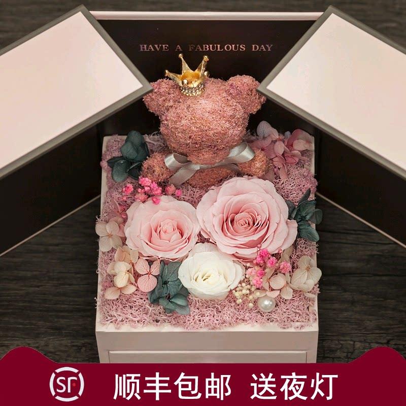 永生花礼盒玫瑰熊摆件情人节送女友送闺蜜结婚伴手礼生日礼物干燥