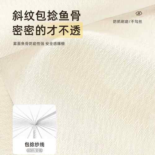 防纱帘幻影透光不透纱2防窥纱01人窗帘遮阳阳台客厅飘窗遮光205新