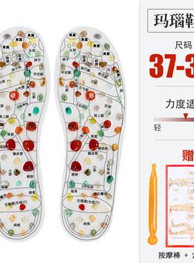 高档穴位图解养袜脚底穴位按摩器足底按摩神男器经络生家用女脚按