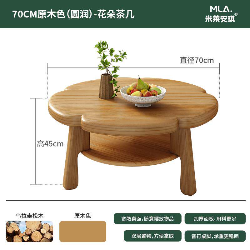 高档奶油风茶几实木小户型客家用圆创意梨花简茶约形家厅用桌原木