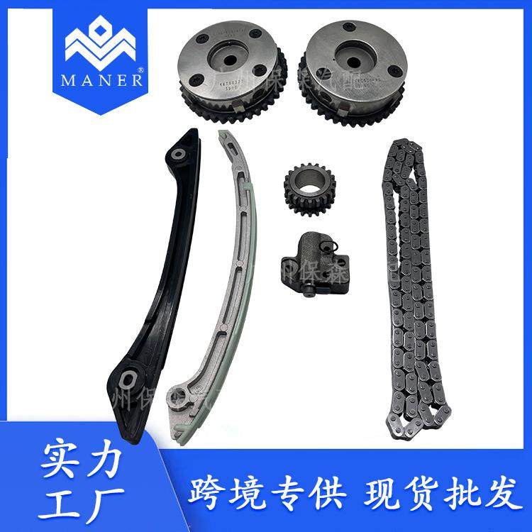 工厂直销汽车正时修包套装LR025262适用于路虎捷豹2.0L