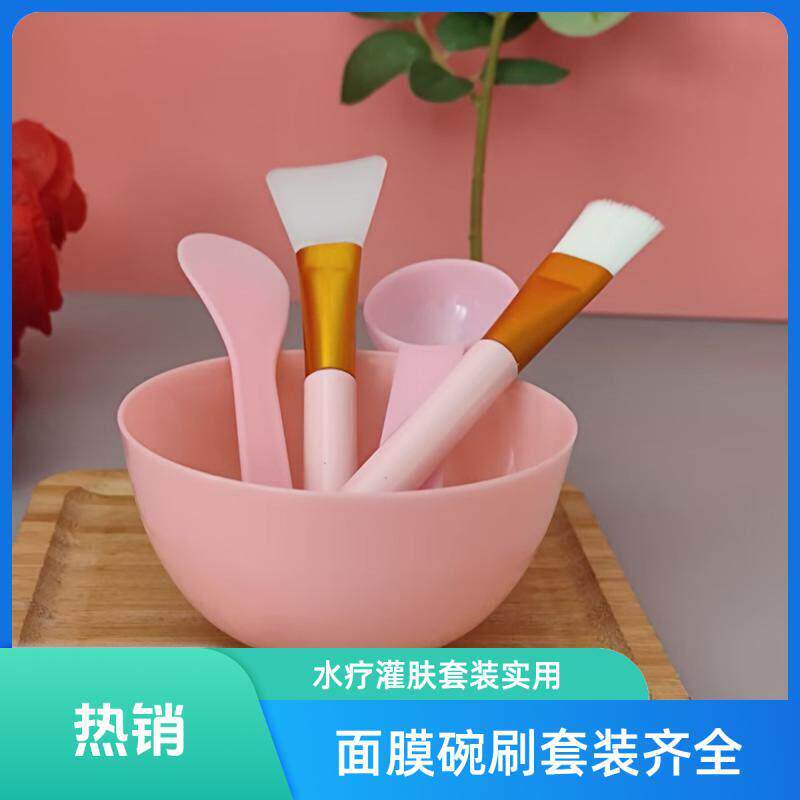 面膜碗套装水疗灌肤工具面膜刷软毛刷搅拌棒矽胶刷面膜贴热敷毛巾