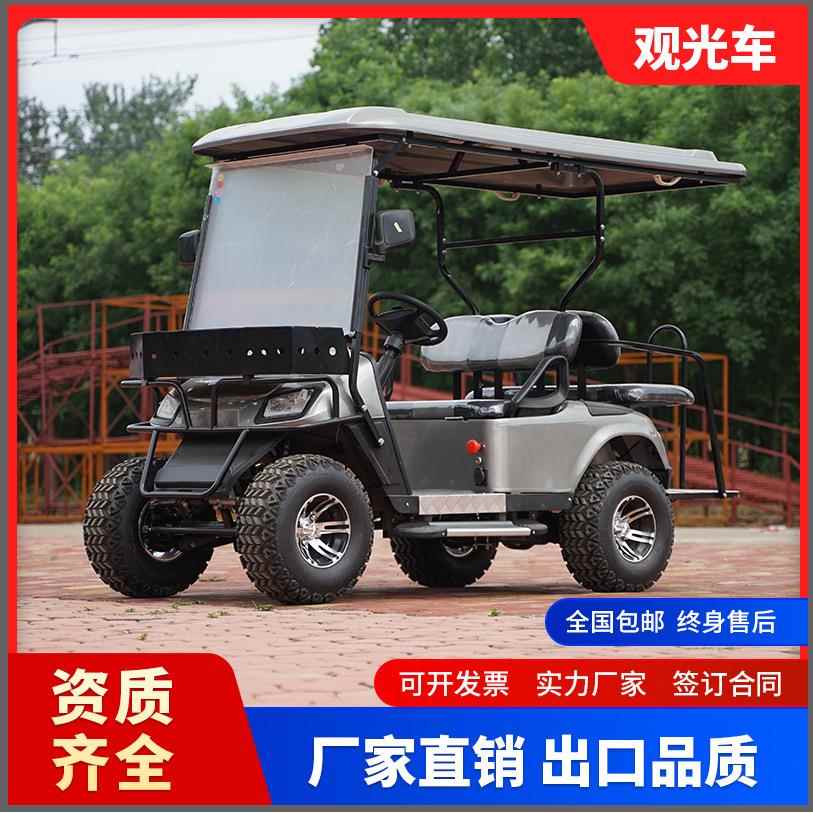 新款电动高尔夫球车出口外贸旅游景点楼盘观光车厂家直销酒店接待