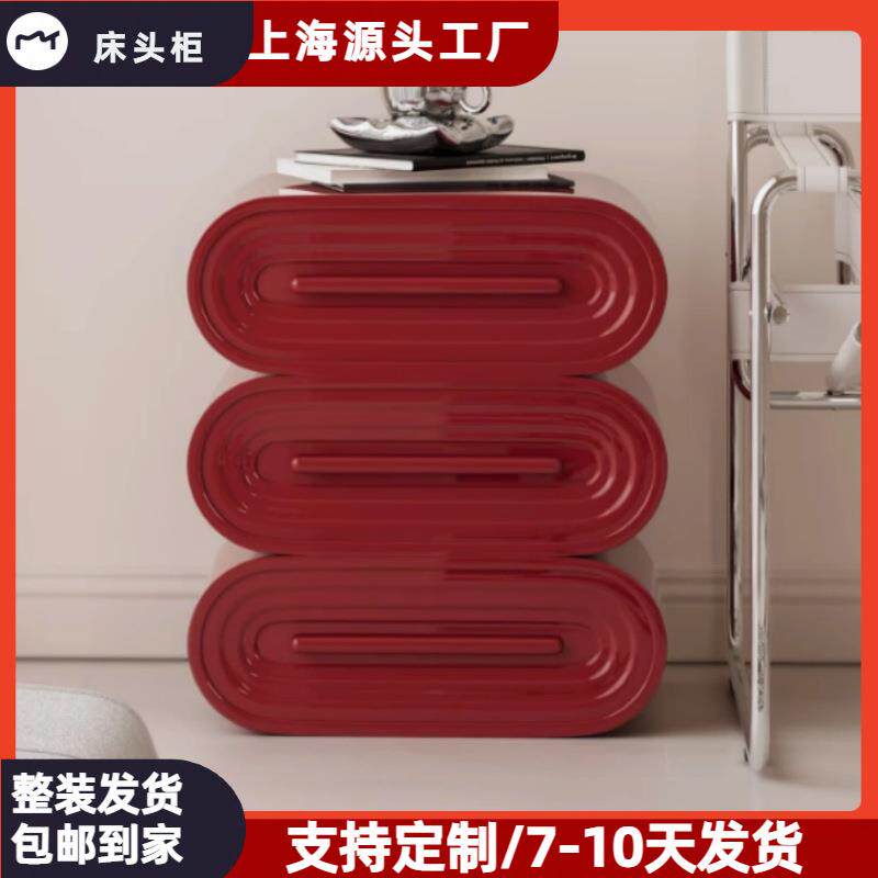 北欧烤漆三斗柜实木艺术床头柜简约现代卧室抽屉式储物收纳柜整装
