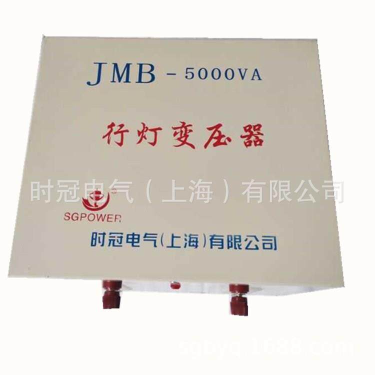 济宁行灯2变压器照明变压器JMB2-2000VA20V380V变sg-byq536V1V248
