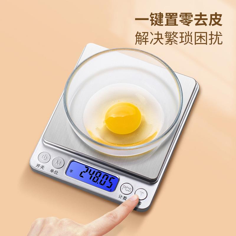 晟i天2锈000厨房电秤烘焙称0子.01g克称不钢电子称家用小不锈钢秤