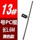 新款 器 安保防爆暴棍防执勤巡逻棍防护齐眉棍防防身用品橡胶棒安装