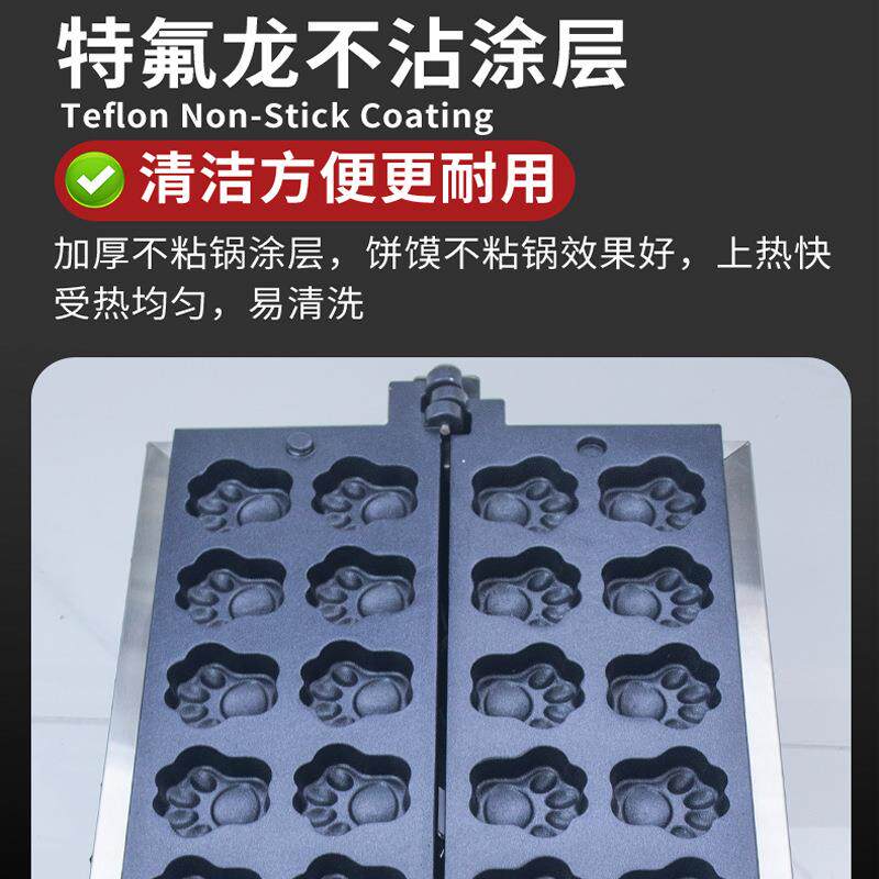 千麦新款商用网红猫爪烧熊姬烧华夫饼机摆摊小吃蛋糕烤饼机设备