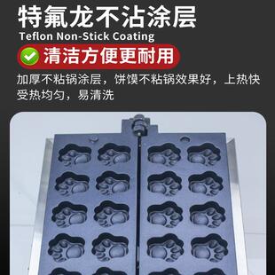 千麦新HQA商用网款红饼猫爪烧熊姬烧华夫机摆摊小吃蛋糕烤机设饼