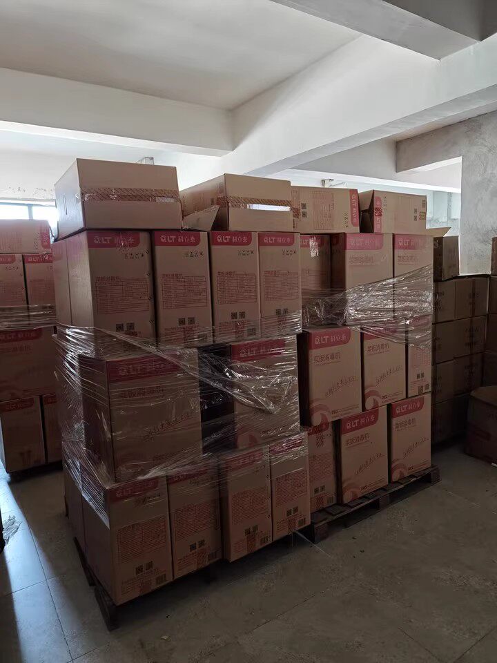 4月19日中山市封闭式菜板消毒机一批网络拍卖公告