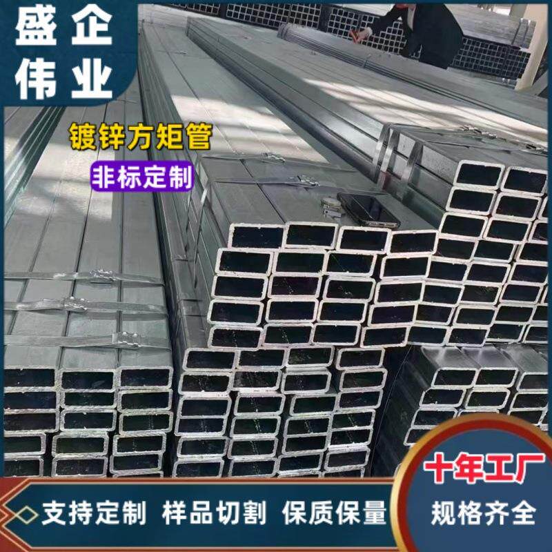 【厂家供应】镀锌方钜管10*10钢材后壁无缝镀锌铁方管镀锌方形