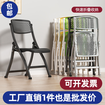 培训椅会议电脑椅培训室凳子可折叠椅子餐椅办公活动椅靠背塑料椅