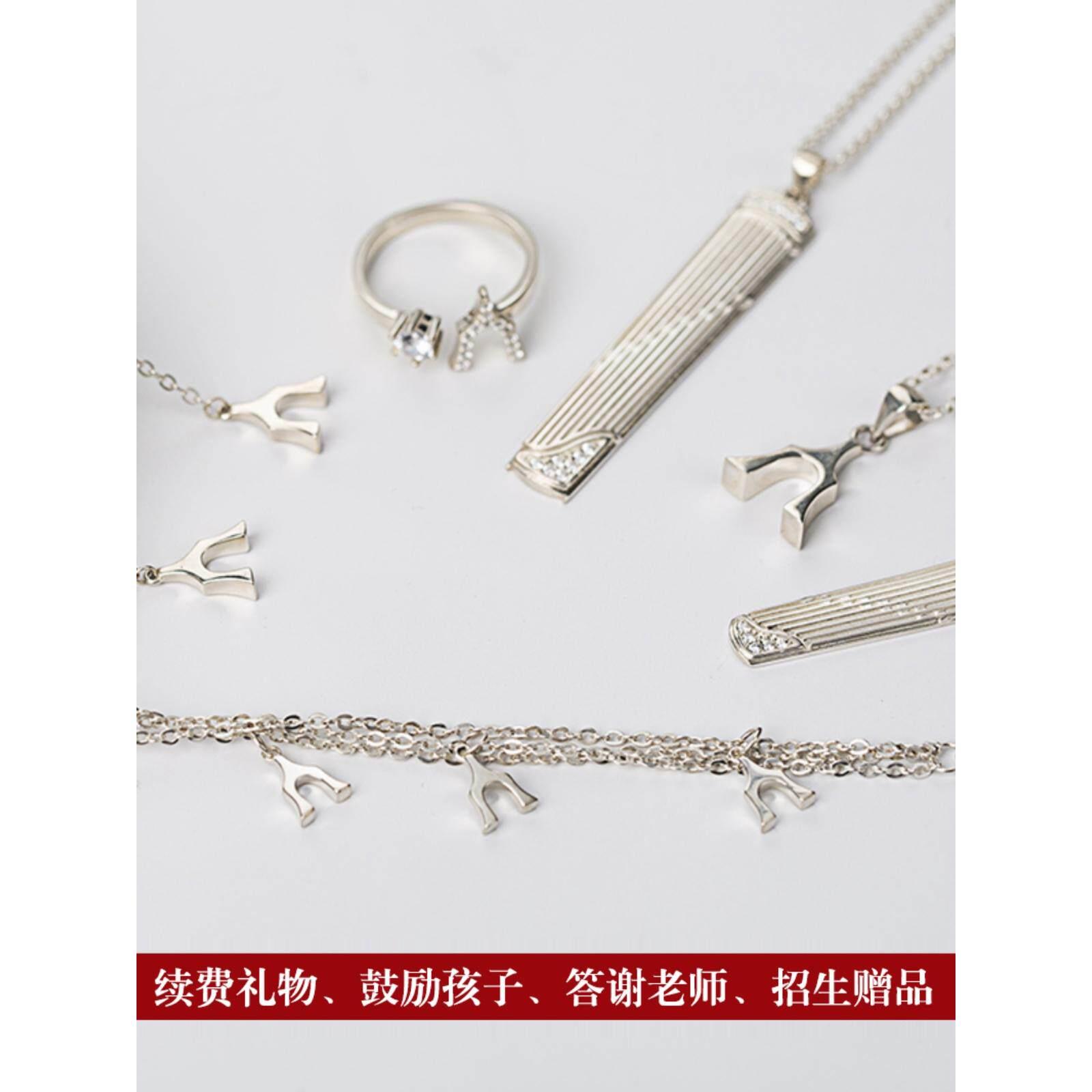 博音纯银古筝首饰琴码筝码项链戒指耳线吊坠手链锁骨链古筝装饰品