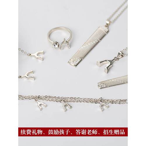 博音纯银古筝首饰琴码筝码项链戒指耳炼吊坠手錬锁骨链古筝装饰品