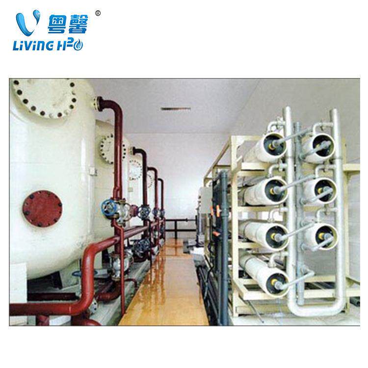 自来水地下水净水器 饮用水处理过滤器 离子交换除水垢软水机设备