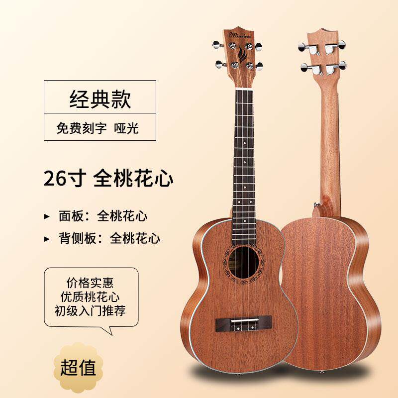 正品名森尤克里里生初学者入门乌克丽电女箱丽款奏进阶演级儿童小图片