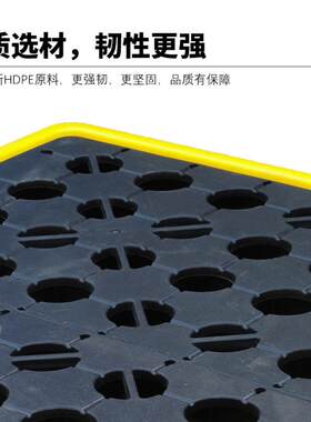 防渗漏塑料网格托盘托实验料室防化渗漏机油桶GRM危废学品塑盘