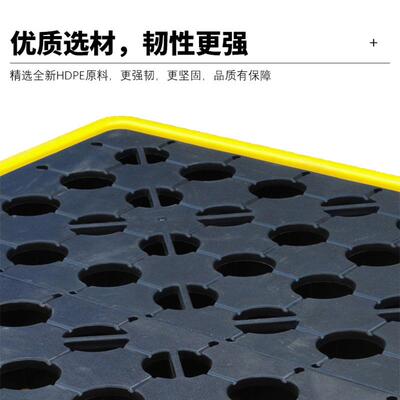 防渗漏塑料网格托盘验室防渗漏机桶废危化学油MIV品塑料托实盘