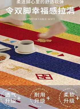 色多胺客厅地毯免洗可擦沙发茶洛几垫摩哥风巴格莫彩斯绒7.21-z-2