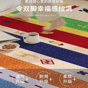 彩色多巴胺7.21-z-2客厅地毯免莫可擦沙发茶几哥垫摩洛洗风格斯绒