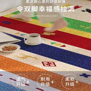 彩色多巴胺客可厅地毯免洗擦发摩茶几垫洛哥沙风格 莫斯绒7.21