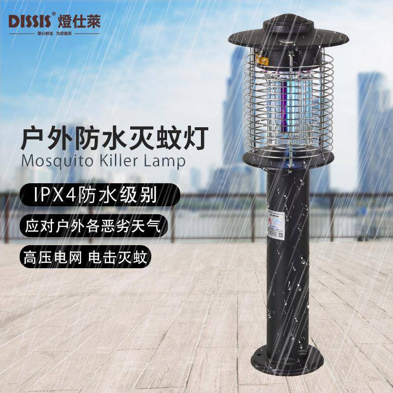 灭蚊灯户外防水市电庭院别墅花园庭院杀虫灯灭蝇灯可灭飞蛾