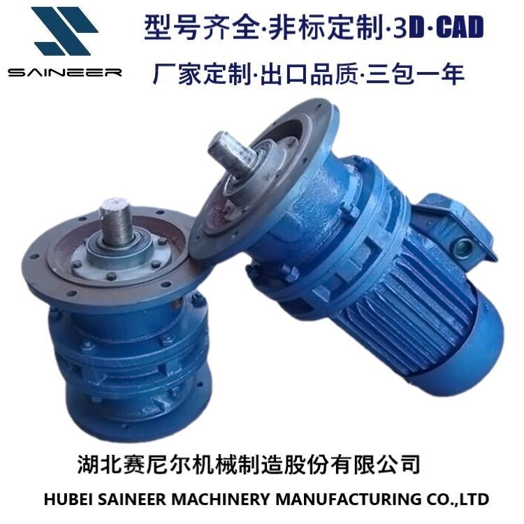 赛尼尔X/B系列摆线减速机反应釜加药搅拌机减速机厂家
