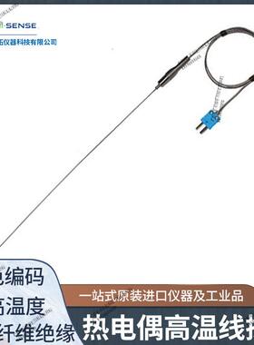Digi-Sense探头式热电偶高温线探针温度测量，微型连接器93630-20