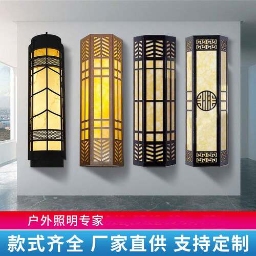 小区户外景观壁灯酒店别墅方形防水led中式复古仿云石可调光