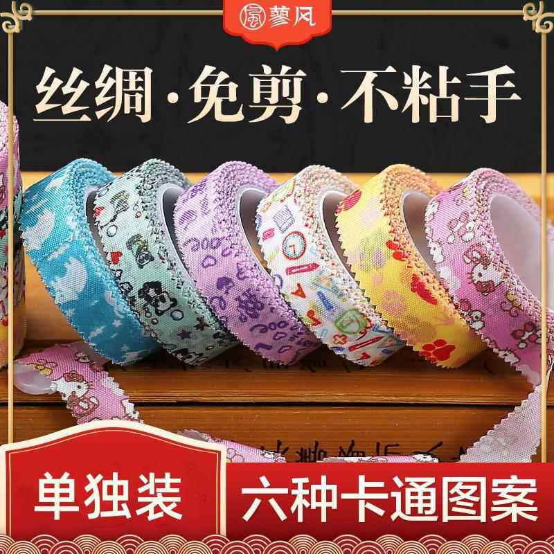 古筝胶布透气安适款儿童彩色卡通演奏型丝绸免剪成人琵琶指甲胶带