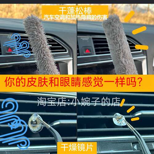 车载调挡板不防GG567U锈风钢儿童直空吹神器汽车出风口遮挡转移导