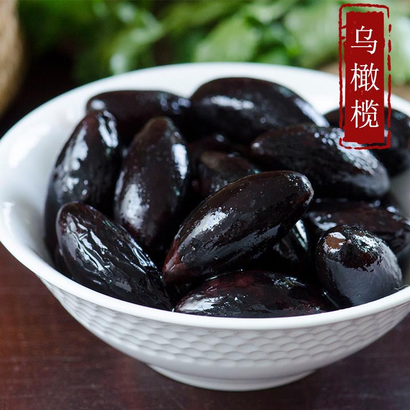 潮汕特产乌橄榄500g黑橄榄盐水咸榄油榄乌榄角干农家潮州杂咸包邮
