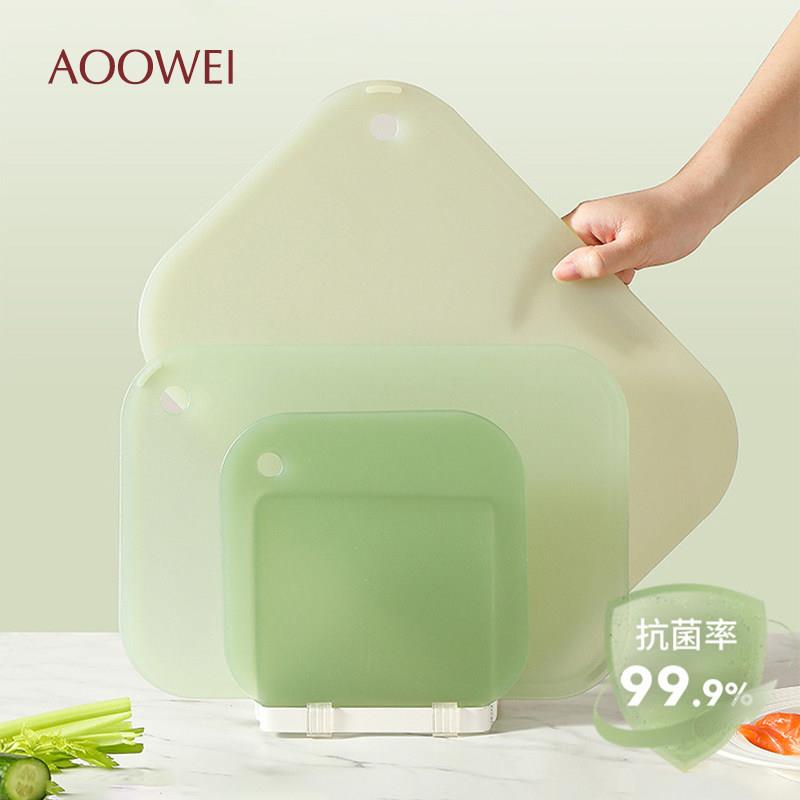 食品级菜板抗菌防霉家用婴儿宝宝副食品案板切水果刀砧板分类小菜
