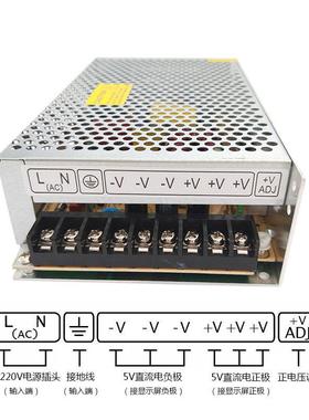 LED电显示屏广告屏电源单双色5v0A200W4开关屏源变压器电子走字屏
